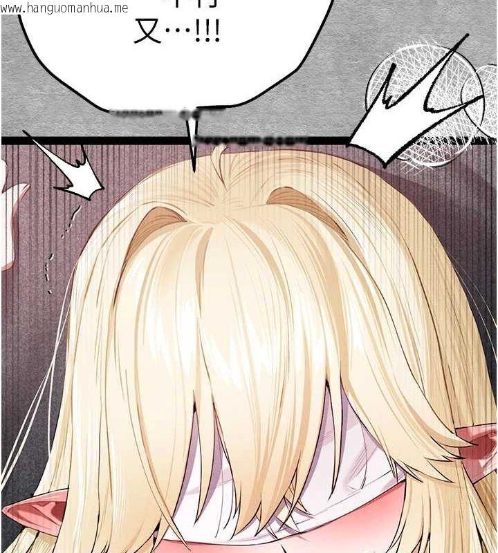 韩国漫画初次深交，请多指教韩漫_初次深交，请多指教-第93话-狂喷淫水的女神小穴在线免费阅读-韩国漫画-第176张图片