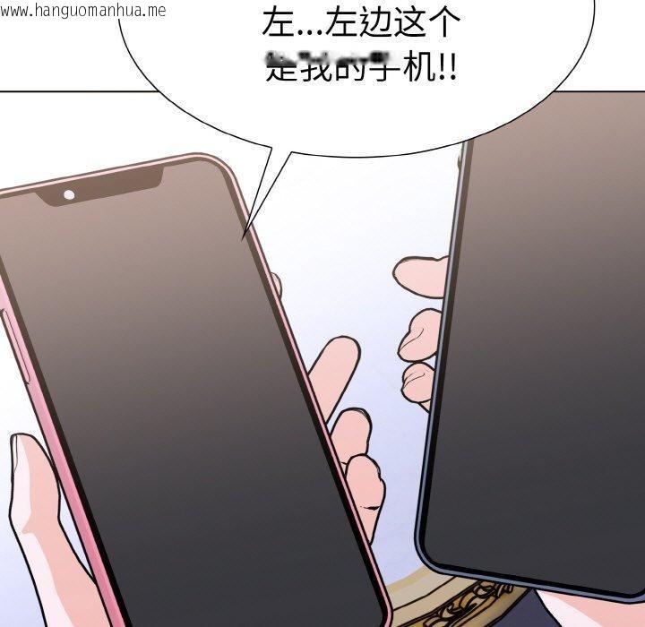 韩国漫画走不出的房间：第二季韩漫_走不出的房间：第二季-第34话在线免费阅读-韩国漫画-第147张图片