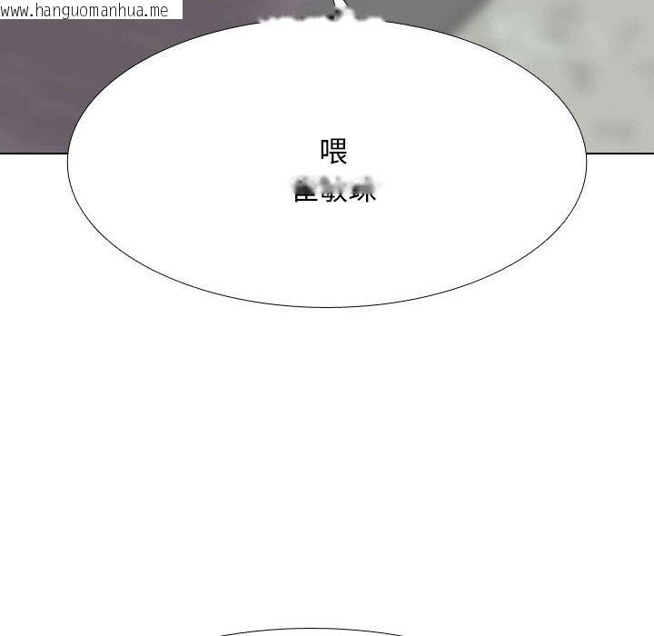 韩国漫画同事换换爱韩漫_同事换换爱-第211话在线免费阅读-韩国漫画-第64张图片