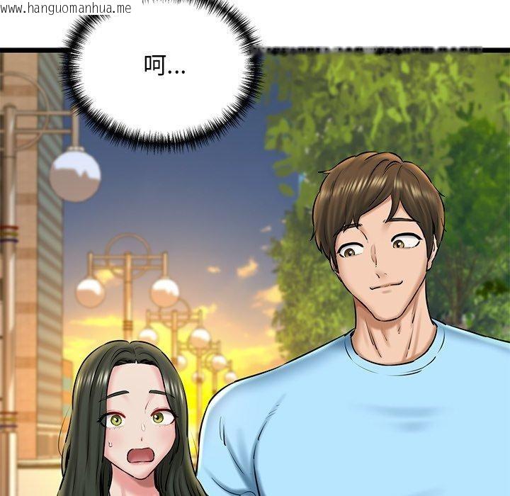 韩国漫画我的拉拉队宝贝韩漫_我的拉拉队宝贝-第35话在线免费阅读-韩国漫画-第5张图片