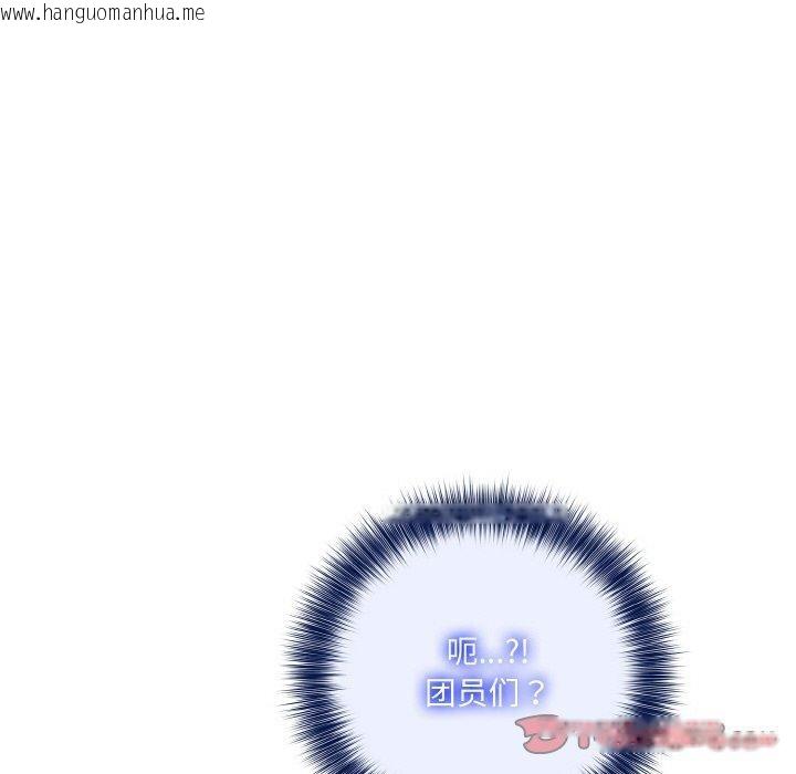 韩国漫画异世界骑士团长韩漫_异世界骑士团长-第13话在线免费阅读-韩国漫画-第99张图片