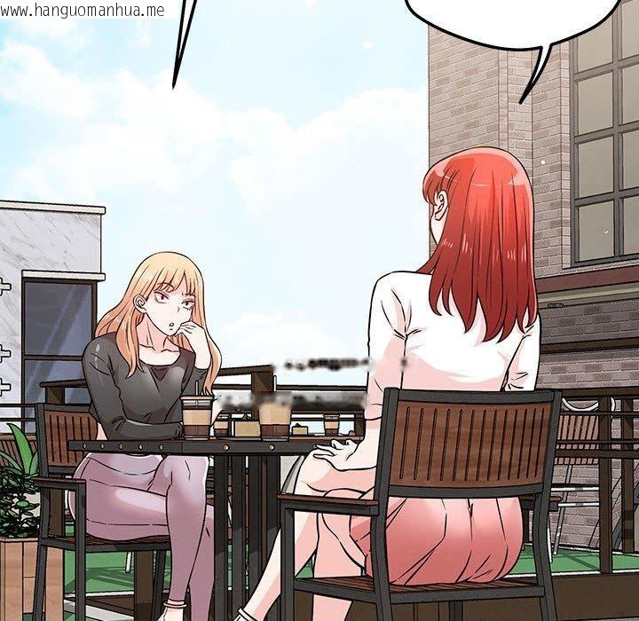 韩国漫画恋人未满韩漫_恋人未满-第43话在线免费阅读-韩国漫画-第26张图片