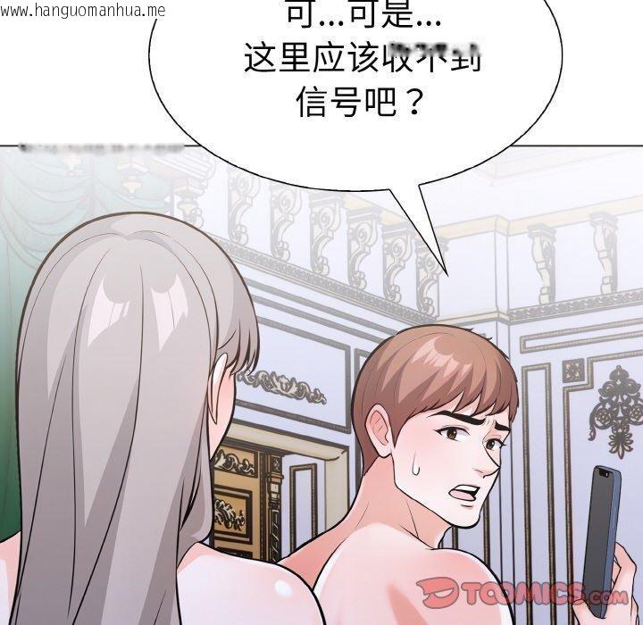 韩国漫画走不出的房间：第二季韩漫_走不出的房间：第二季-第34话在线免费阅读-韩国漫画-第156张图片