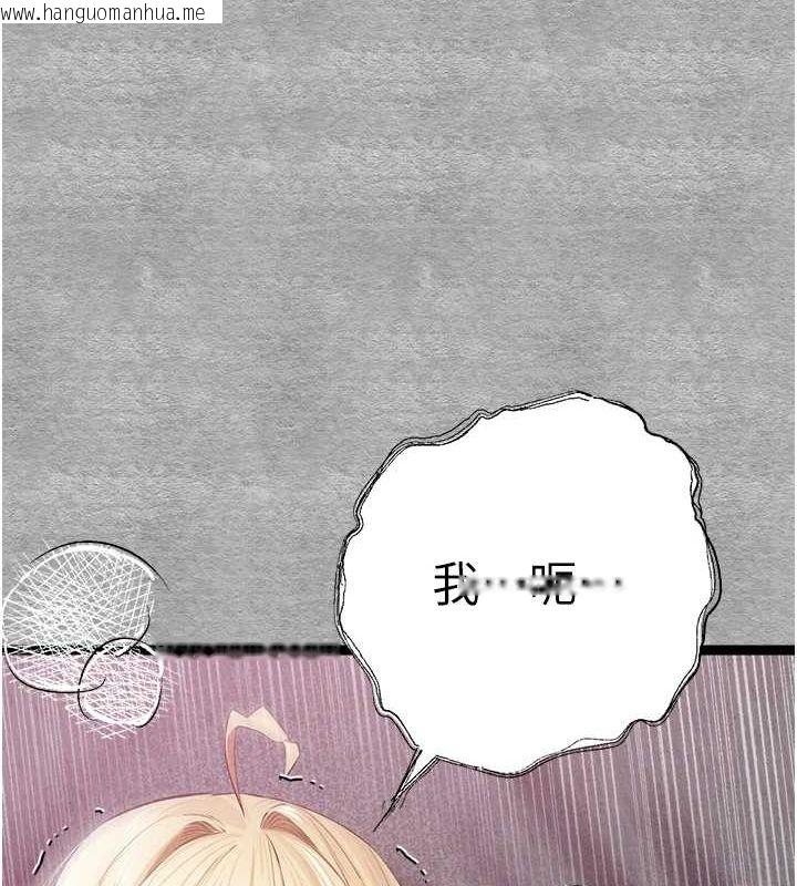 韩国漫画初次深交，请多指教韩漫_初次深交，请多指教-第93话-狂喷淫水的女神小穴在线免费阅读-韩国漫画-第183张图片