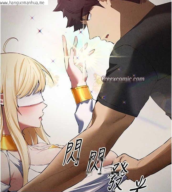韩国漫画初次深交，请多指教韩漫_初次深交，请多指教-第93话-狂喷淫水的女神小穴在线免费阅读-韩国漫画-第45张图片