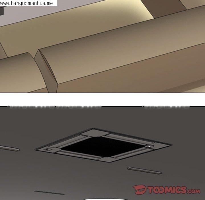 韩国漫画同事换换爱韩漫_同事换换爱-第211话在线免费阅读-韩国漫画-第12张图片