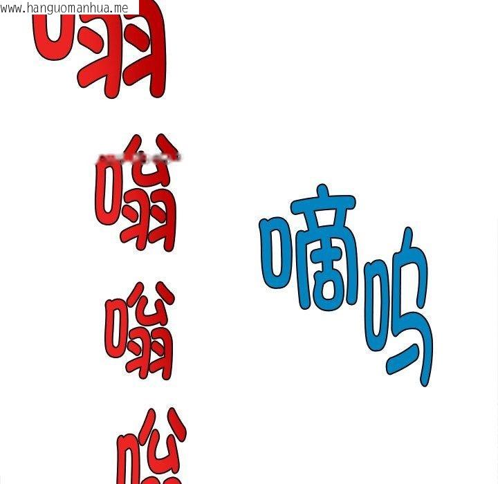 韩国漫画会长家的小儿子韩漫_会长家的小儿子-第10话在线免费阅读-韩国漫画-第47张图片