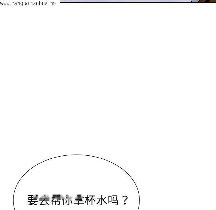 韩国漫画走不出的房间：第二季韩漫_走不出的房间：第二季-第34话在线免费阅读-韩国漫画-第130张图片