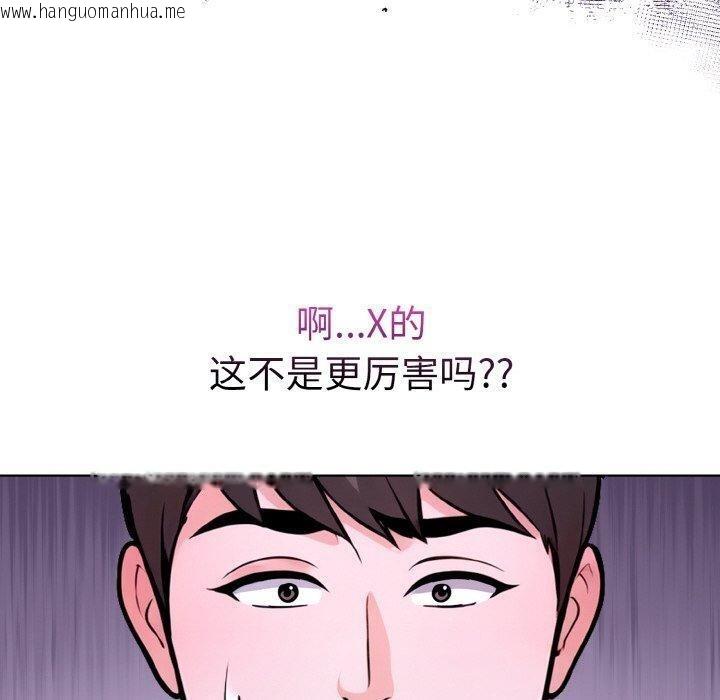 韩国漫画走不出的房间：第二季韩漫_走不出的房间：第二季-第34话在线免费阅读-韩国漫画-第40张图片