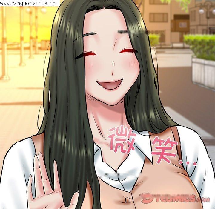 韩国漫画我的拉拉队宝贝韩漫_我的拉拉队宝贝-第35话在线免费阅读-韩国漫画-第84张图片