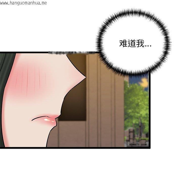 韩国漫画我的拉拉队宝贝韩漫_我的拉拉队宝贝-第35话在线免费阅读-韩国漫画-第98张图片