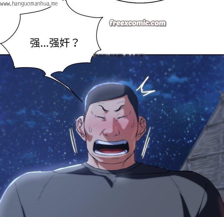韩国漫画危险同学会韩漫_危险同学会-第62话在线免费阅读-韩国漫画-第60张图片