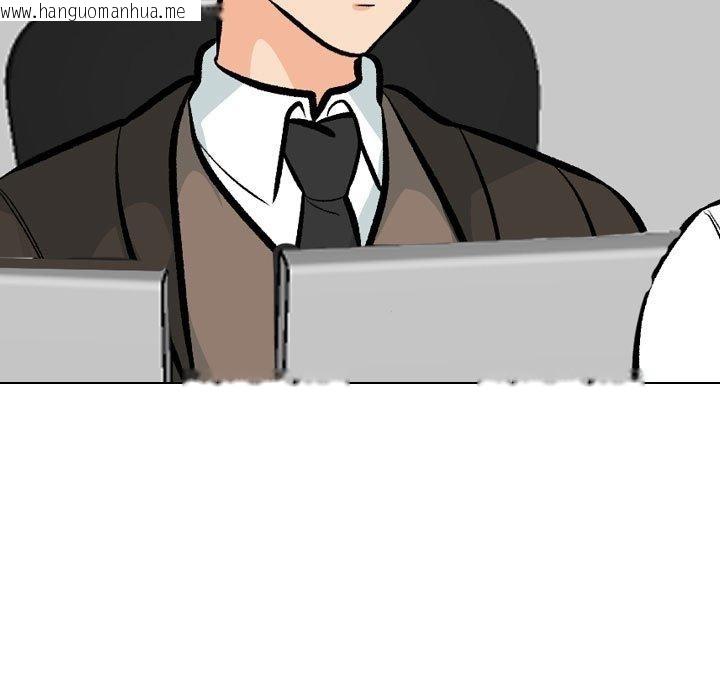 韩国漫画同事换换爱韩漫_同事换换爱-第211话在线免费阅读-韩国漫画-第9张图片