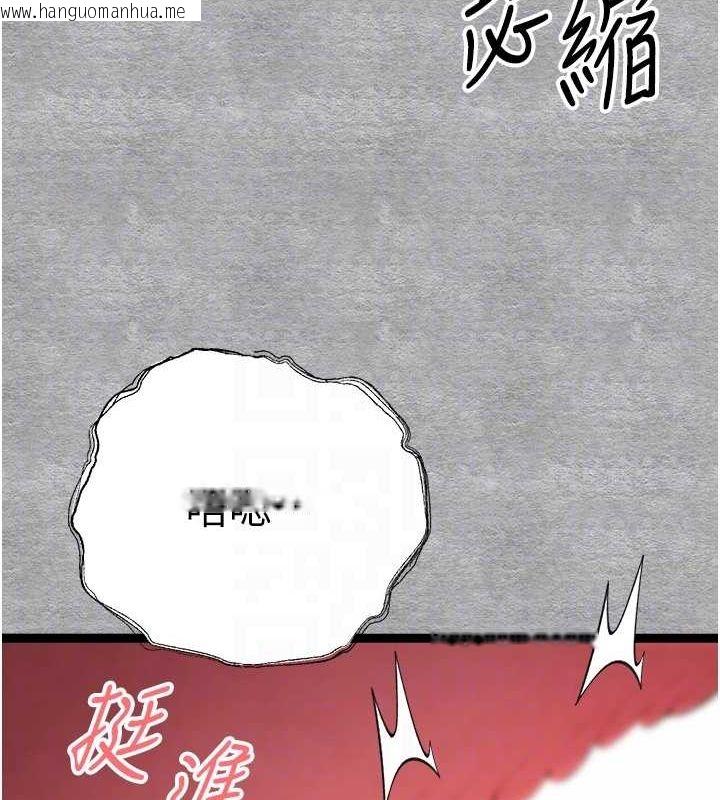 韩国漫画初次深交，请多指教韩漫_初次深交，请多指教-第93话-狂喷淫水的女神小穴在线免费阅读-韩国漫画-第108张图片