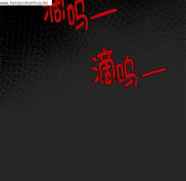 韩国漫画会长家的小儿子韩漫_会长家的小儿子-第10话在线免费阅读-韩国漫画-第71张图片