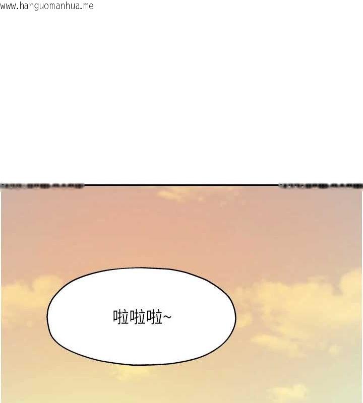 韩国漫画洞洞杂货店韩漫_洞洞杂货店-第124话-目睹妈和子强偷情在线免费阅读-韩国漫画-第27张图片