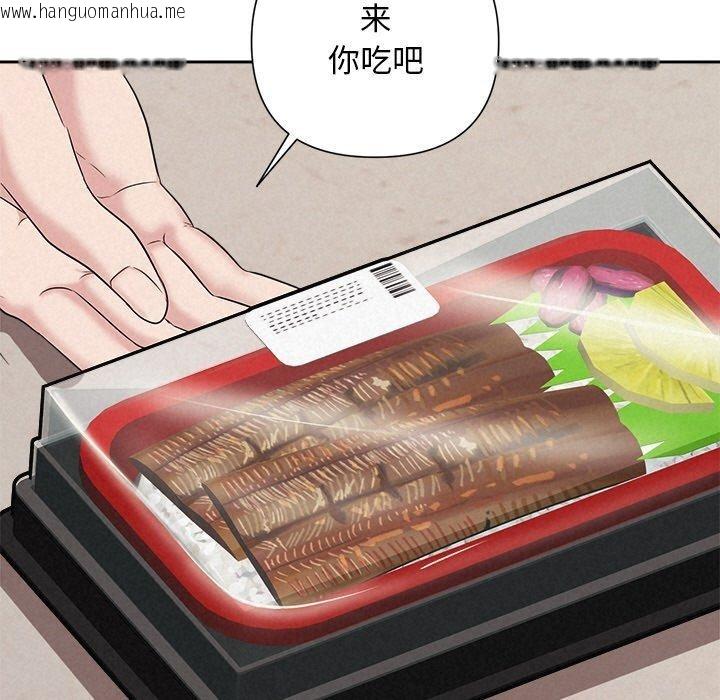 韩国漫画被吞噬的夜韩漫_被吞噬的夜-第31话在线免费阅读-韩国漫画-第145张图片