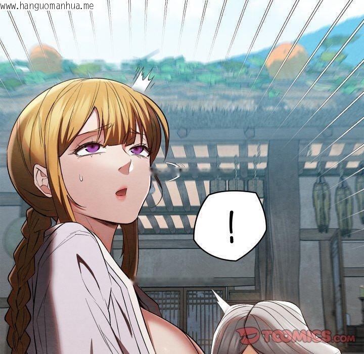 韩国漫画亲密宝鉴韩漫_亲密宝鉴-第15话在线免费阅读-韩国漫画-第220张图片