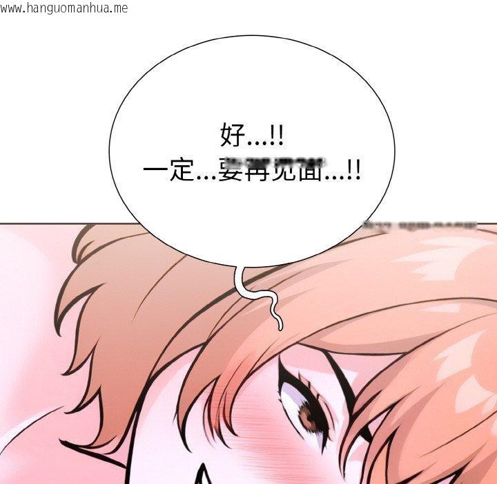 韩国漫画走不出的房间：第二季韩漫_走不出的房间：第二季-第34话在线免费阅读-韩国漫画-第46张图片