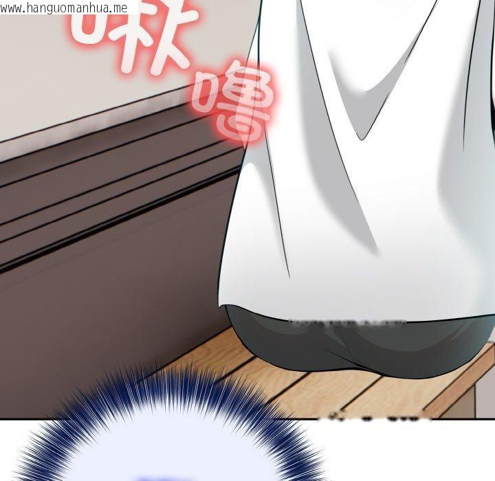 韩国漫画异世界骑士团长韩漫_异世界骑士团长-第13话在线免费阅读-韩国漫画-第125张图片