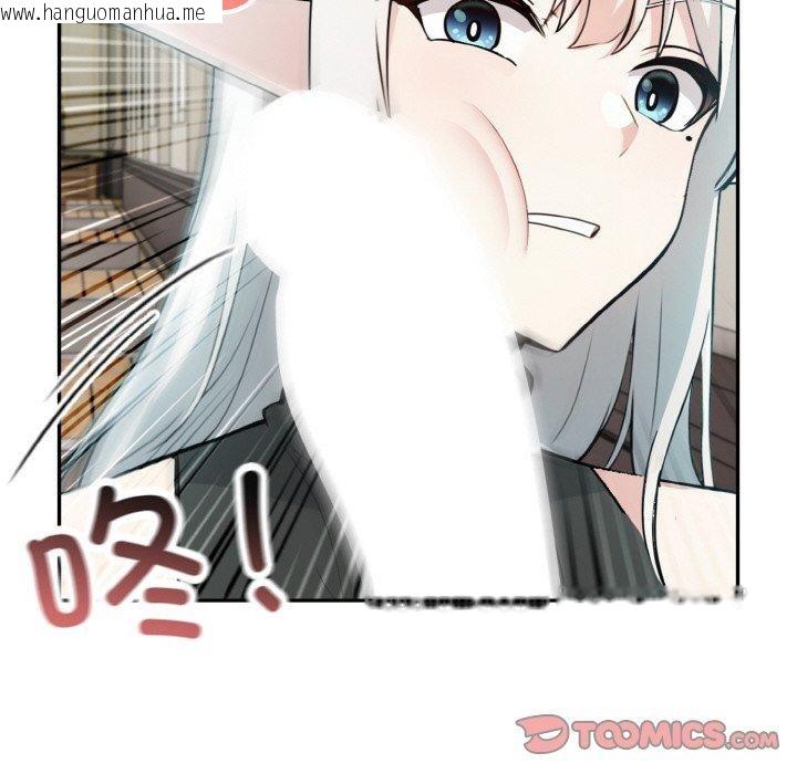韩国漫画异世界骑士团长韩漫_异世界骑士团长-第13话在线免费阅读-韩国漫画-第69张图片