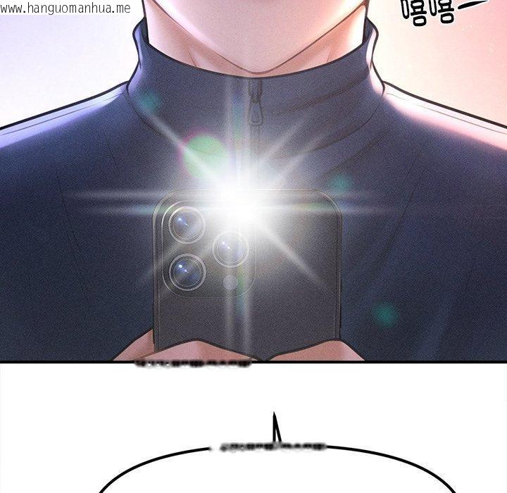 韩国漫画会长家的小儿子韩漫_会长家的小儿子-第10话在线免费阅读-韩国漫画-第56张图片