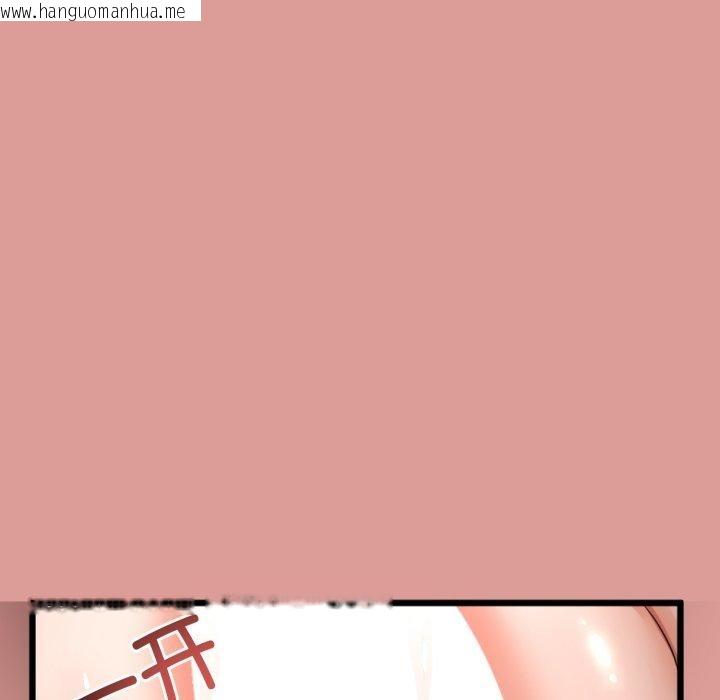 韩国漫画与初恋的意外同居韩漫_与初恋的意外同居-第11话在线免费阅读-韩国漫画-第91张图片