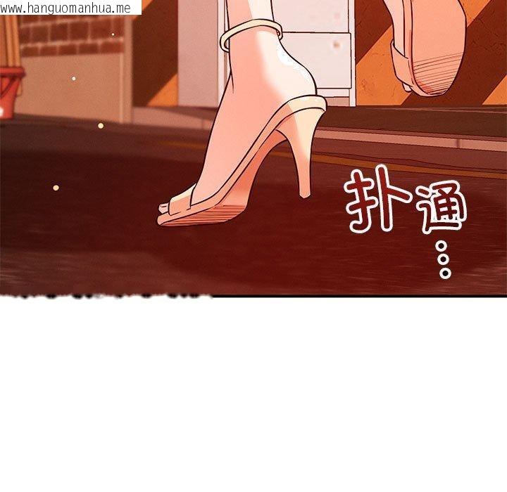 韩国漫画恋人未满韩漫_恋人未满-第43话在线免费阅读-韩国漫画-第74张图片