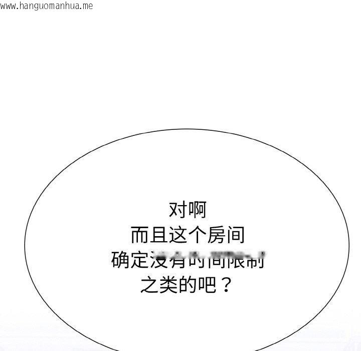 韩国漫画走不出的房间：第二季韩漫_走不出的房间：第二季-第34话在线免费阅读-韩国漫画-第56张图片