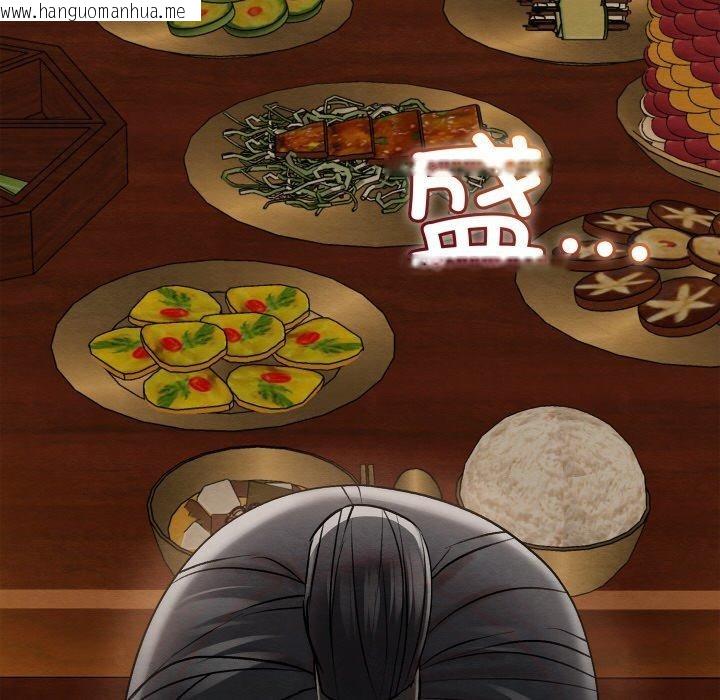 韩国漫画亲密宝鉴韩漫_亲密宝鉴-第15话在线免费阅读-韩国漫画-第103张图片