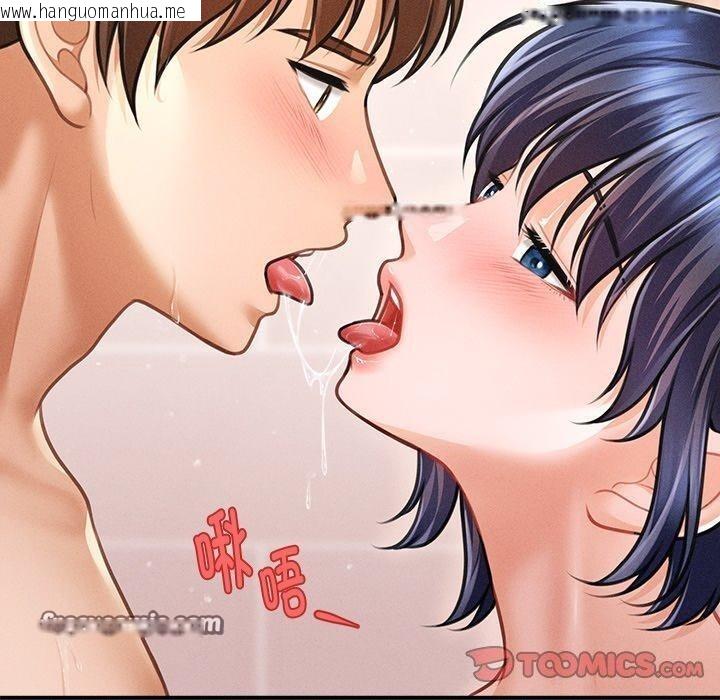 韩国漫画会长家的小儿子韩漫_会长家的小儿子-第10话在线免费阅读-韩国漫画-第120张图片