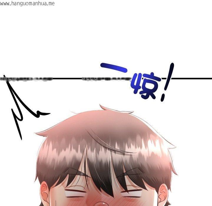 韩国漫画与初恋的意外同居韩漫_与初恋的意外同居-第11话在线免费阅读-韩国漫画-第144张图片