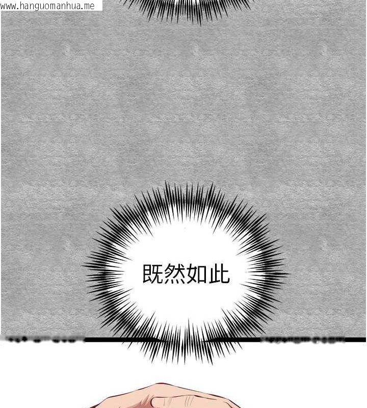 韩国漫画初次深交，请多指教韩漫_初次深交，请多指教-第93话-狂喷淫水的女神小穴在线免费阅读-韩国漫画-第32张图片