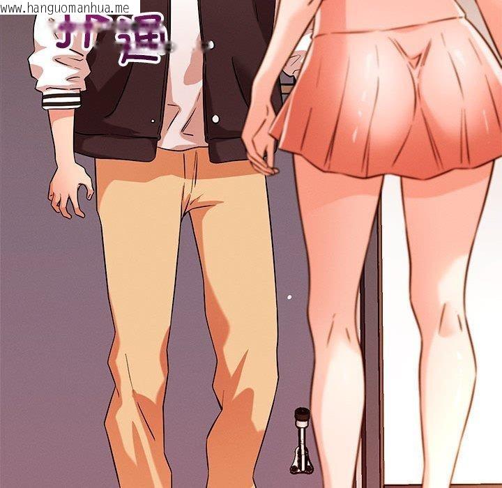 韩国漫画恋人未满韩漫_恋人未满-第43话在线免费阅读-韩国漫画-第118张图片