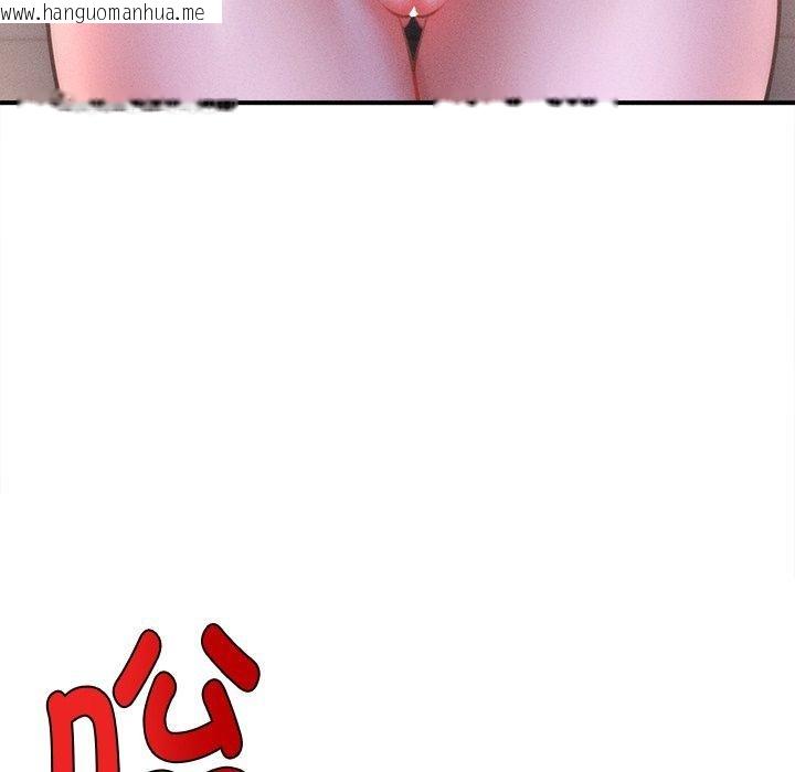 韩国漫画会长家的小儿子韩漫_会长家的小儿子-第10话在线免费阅读-韩国漫画-第46张图片