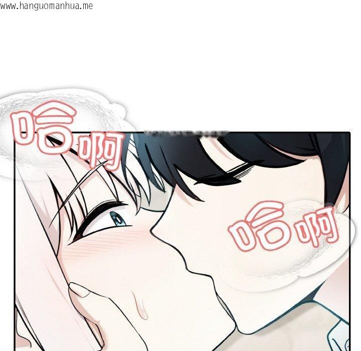 韩国漫画异世界骑士团长韩漫_异世界骑士团长-第13话在线免费阅读-韩国漫画-第17张图片