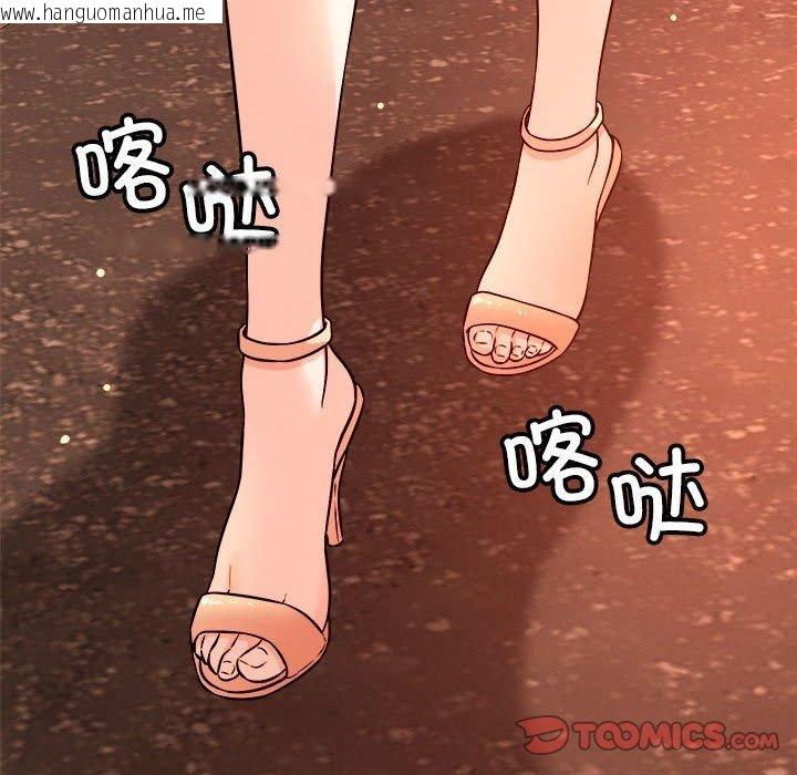 韩国漫画恋人未满韩漫_恋人未满-第43话在线免费阅读-韩国漫画-第57张图片