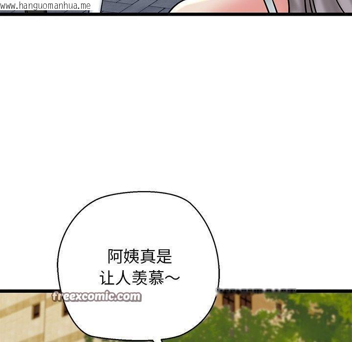 韩国漫画我的拉拉队宝贝韩漫_我的拉拉队宝贝-第35话在线免费阅读-韩国漫画-第60张图片