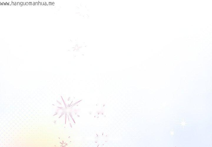 韩国漫画被吞噬的夜韩漫_被吞噬的夜-第31话在线免费阅读-韩国漫画-第4张图片