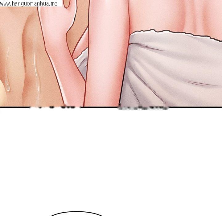 韩国漫画会长家的小儿子韩漫_会长家的小儿子-第10话在线免费阅读-韩国漫画-第97张图片