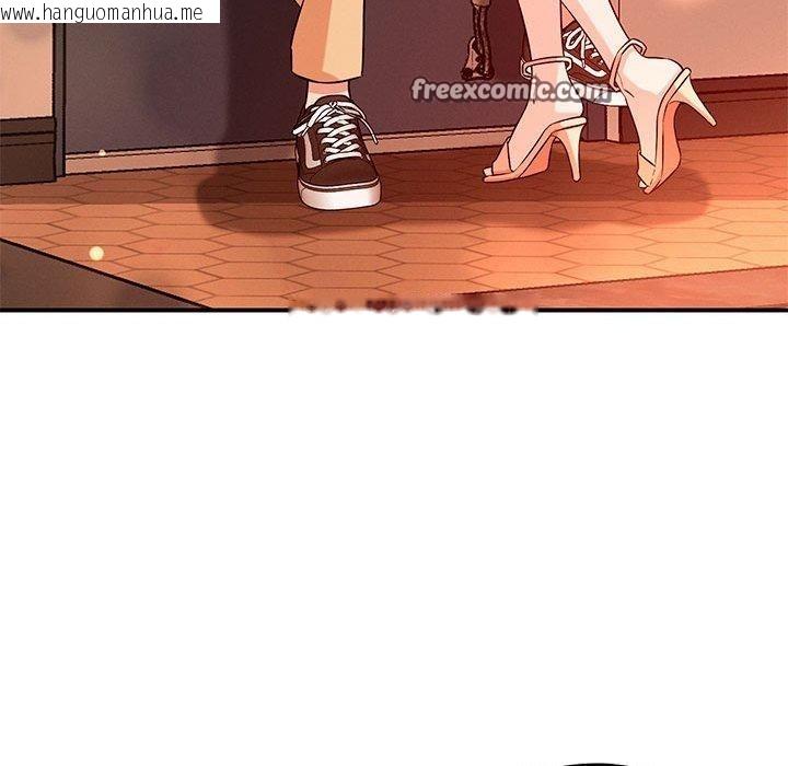 韩国漫画恋人未满韩漫_恋人未满-第43话在线免费阅读-韩国漫画-第96张图片