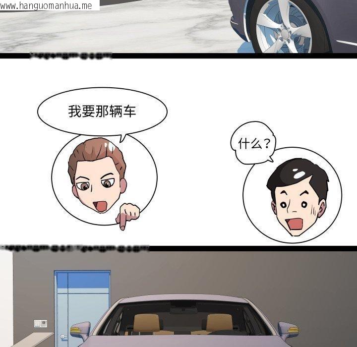 韩国漫画RE：23岁韩漫_RE：23岁-第39话在线免费阅读-韩国漫画-第90张图片