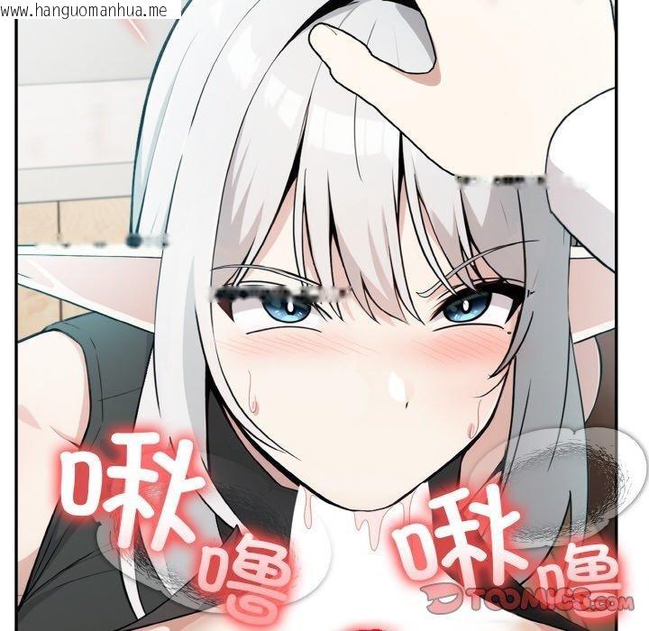 韩国漫画异世界骑士团长韩漫_异世界骑士团长-第13话在线免费阅读-韩国漫画-第81张图片