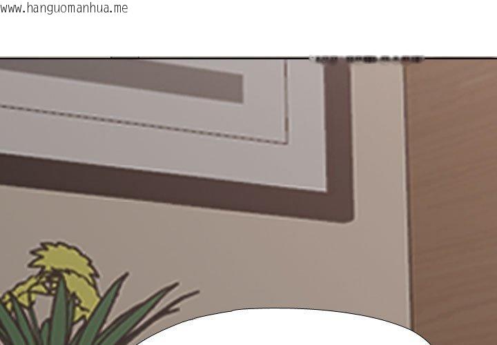 韩国漫画同事换换爱韩漫_同事换换爱-第211话在线免费阅读-韩国漫画-第1张图片