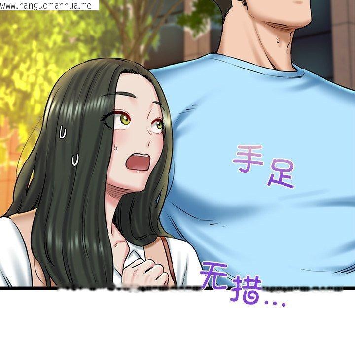 韩国漫画我的拉拉队宝贝韩漫_我的拉拉队宝贝-第35话在线免费阅读-韩国漫画-第8张图片