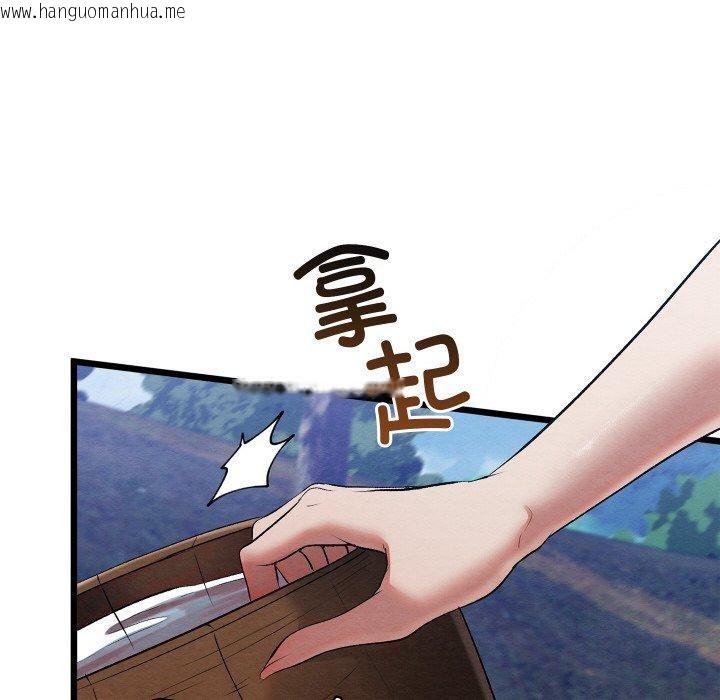 韩国漫画亲密宝鉴韩漫_亲密宝鉴-第15话在线免费阅读-韩国漫画-第23张图片