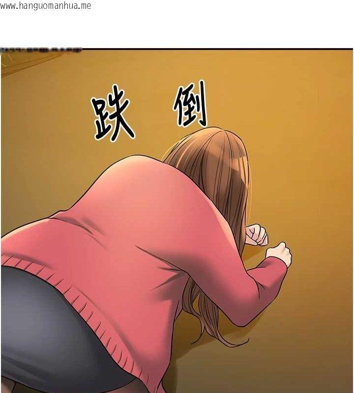 韩国漫画洞洞杂货店韩漫_洞洞杂货店-第124话-目睹妈和子强偷情在线免费阅读-韩国漫画-第63张图片