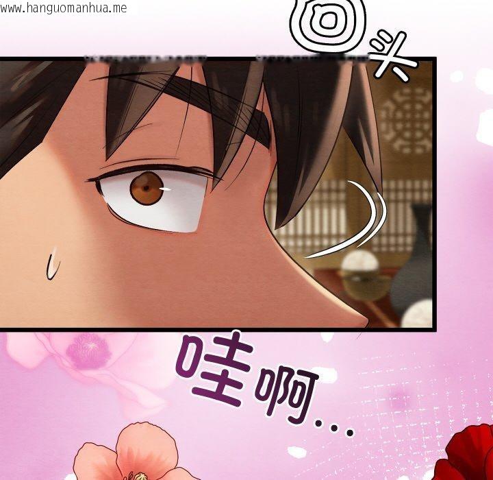 韩国漫画亲密宝鉴韩漫_亲密宝鉴-第15话在线免费阅读-韩国漫画-第153张图片
