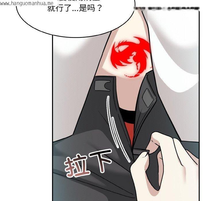 韩国漫画异世界骑士团长韩漫_异世界骑士团长-第13话在线免费阅读-韩国漫画-第67张图片