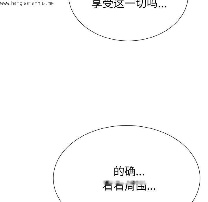 韩国漫画走不出的房间：第二季韩漫_走不出的房间：第二季-第34话在线免费阅读-韩国漫画-第59张图片